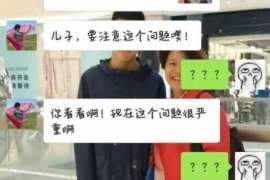 费县市婚外情调查：什么事是夫妻住所选定权